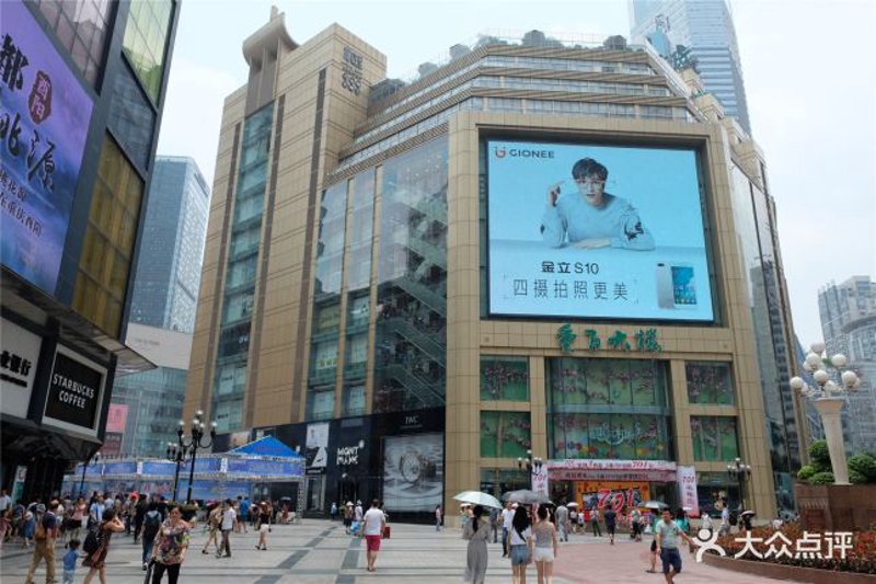 如何让自己的小店焕发新生——渝中区春荷纪百货店的改造之路